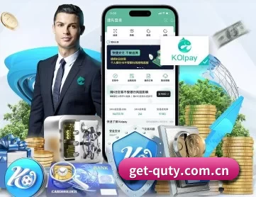 get-quty.com.cn APP 深度功能